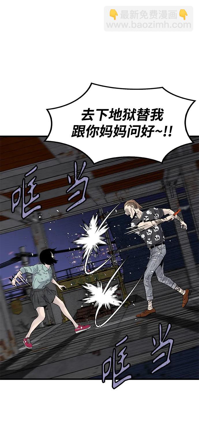第20话34