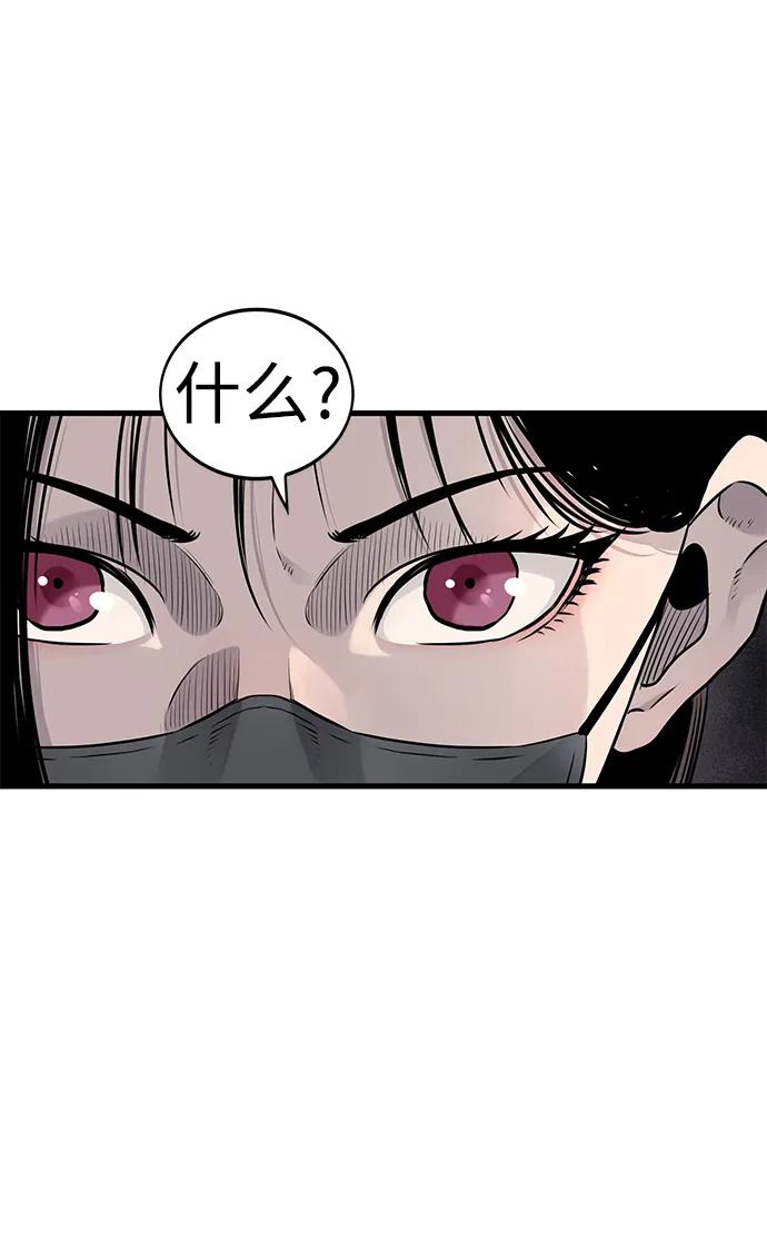 第20话37