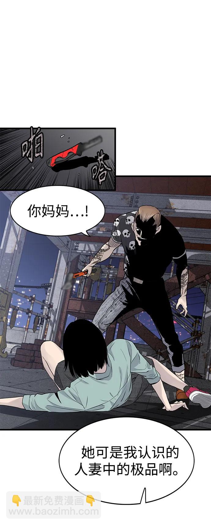 第20话39