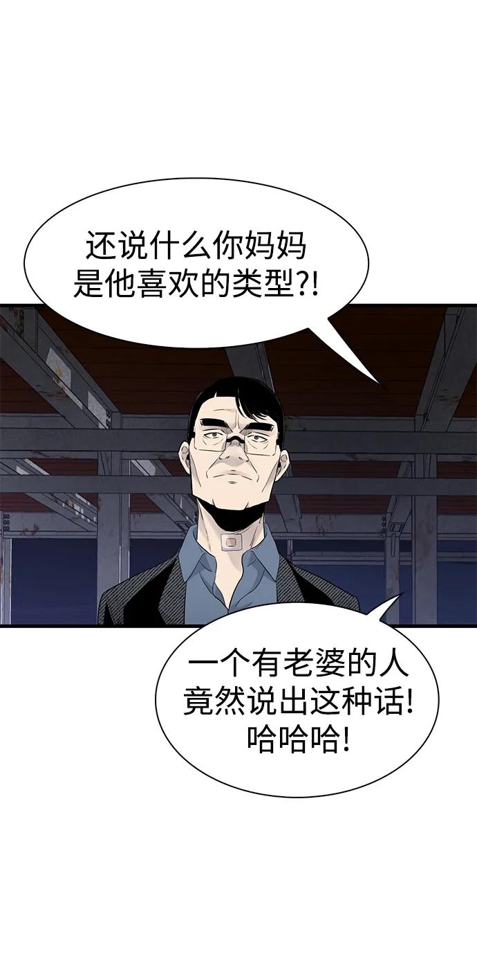 第20话43