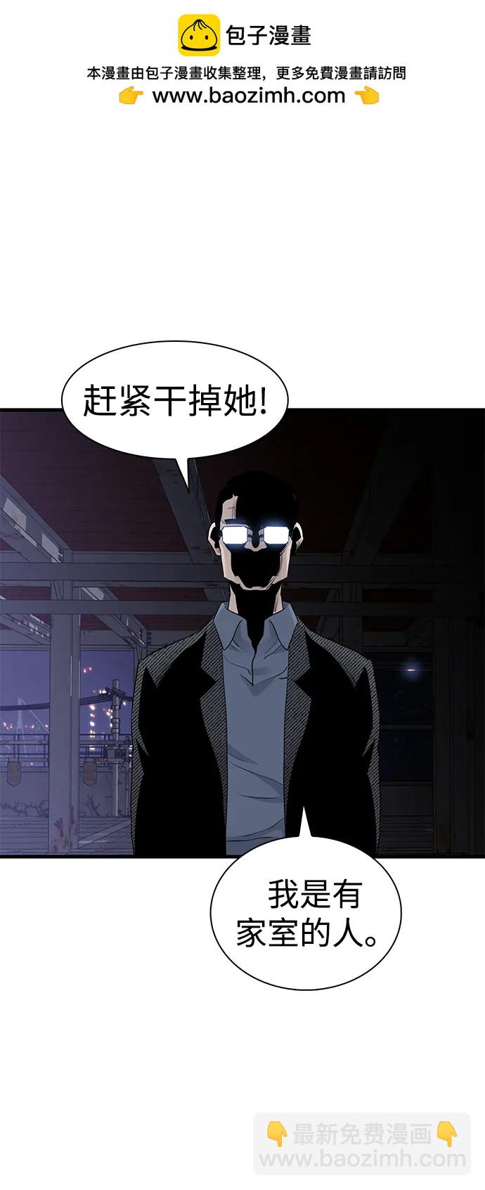 第20话48