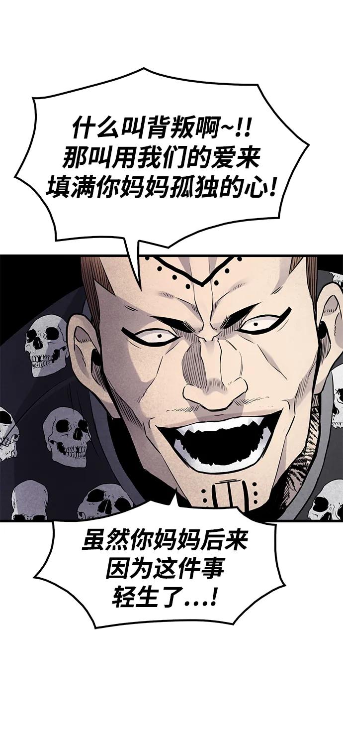 第20话50