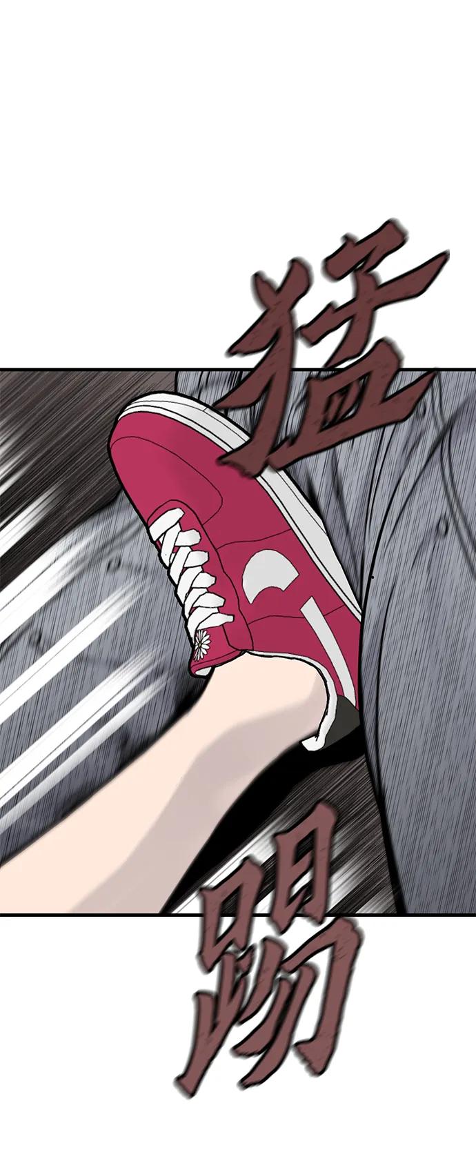 第20话57