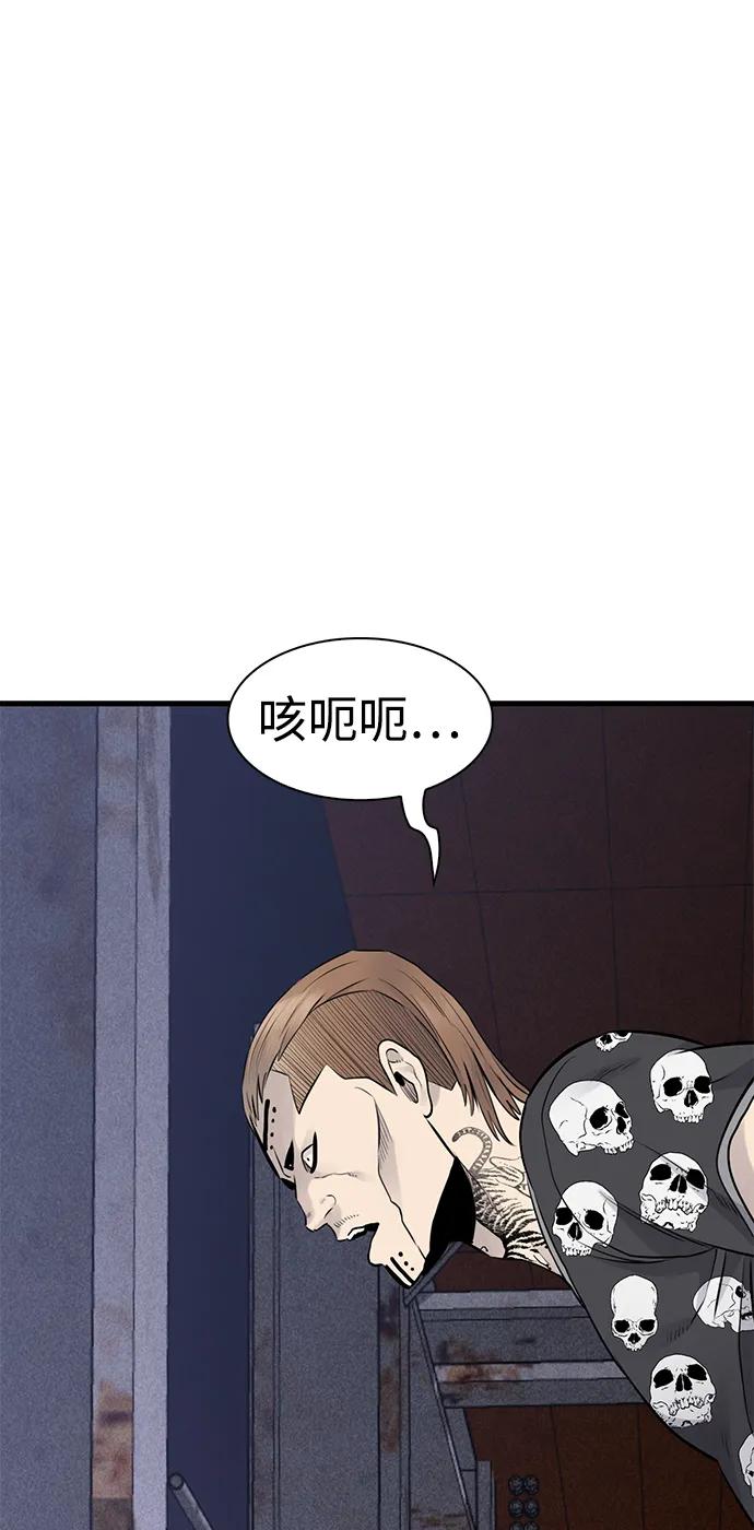 第20话59