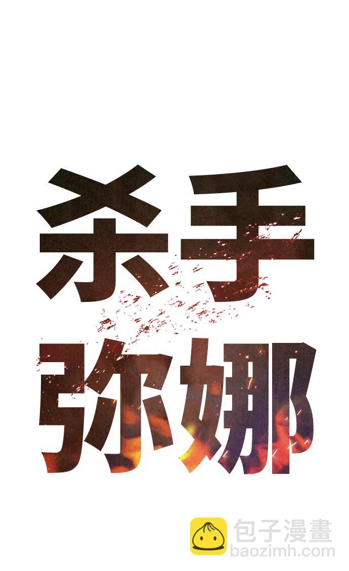 第20话6