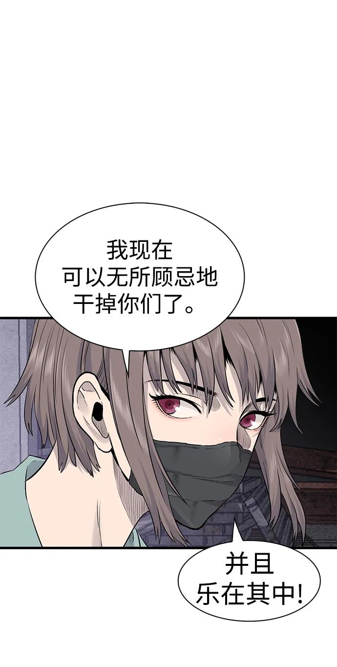第20话64