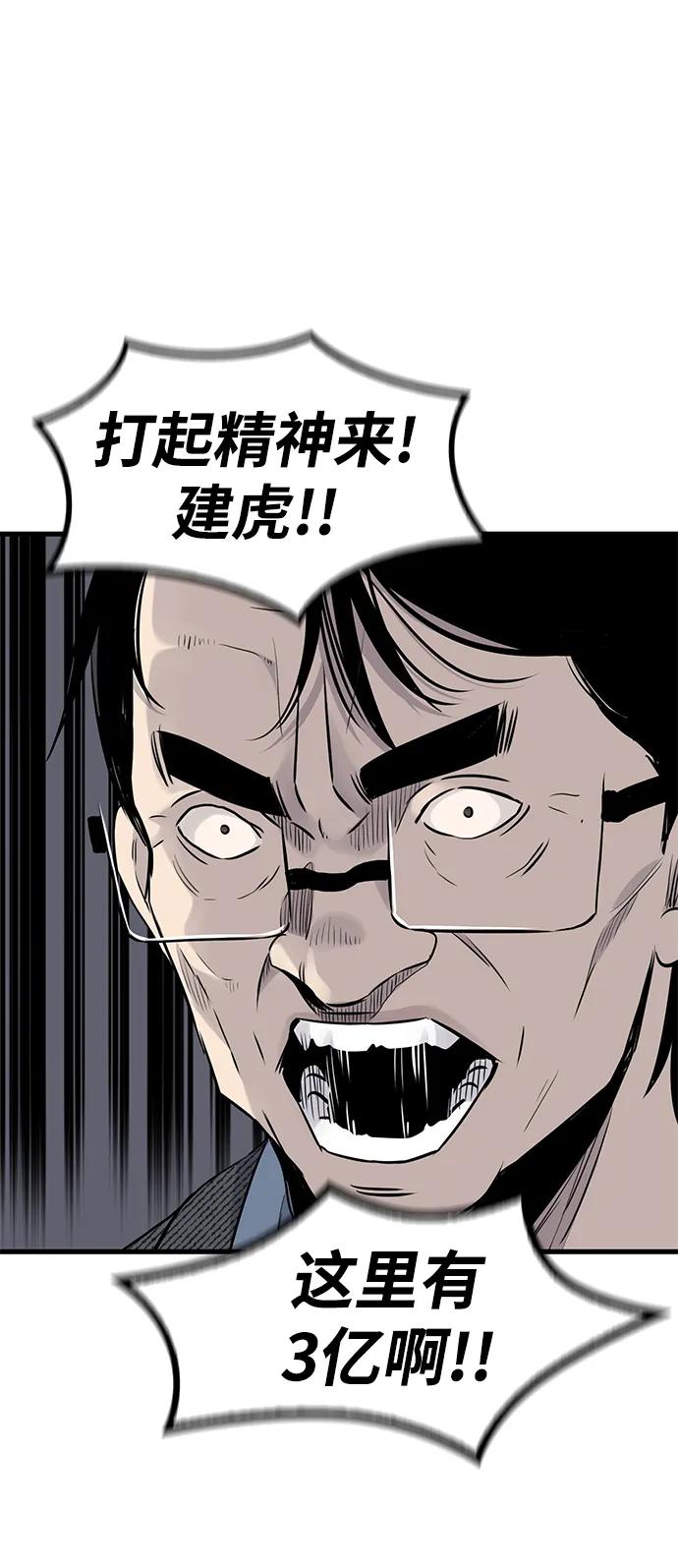第20话66