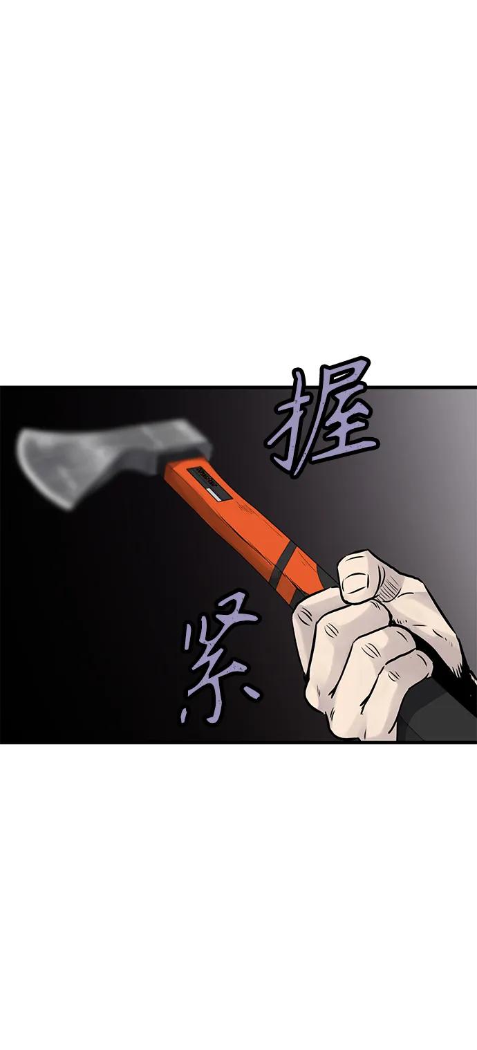 第20话67