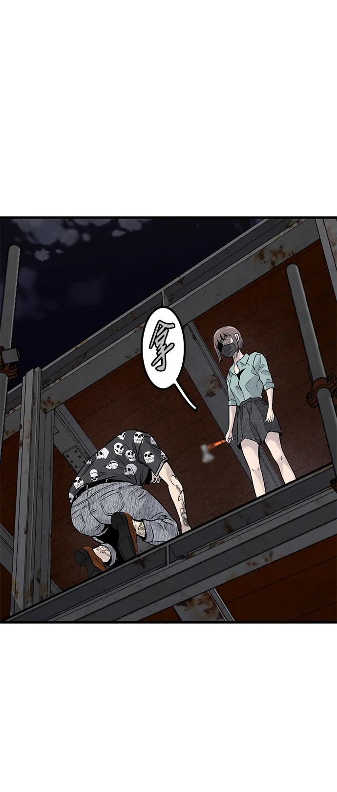 第20话76