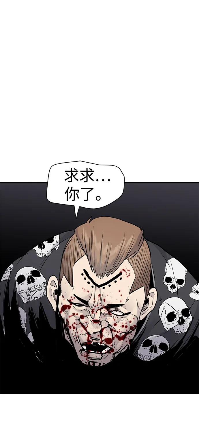 第20话79