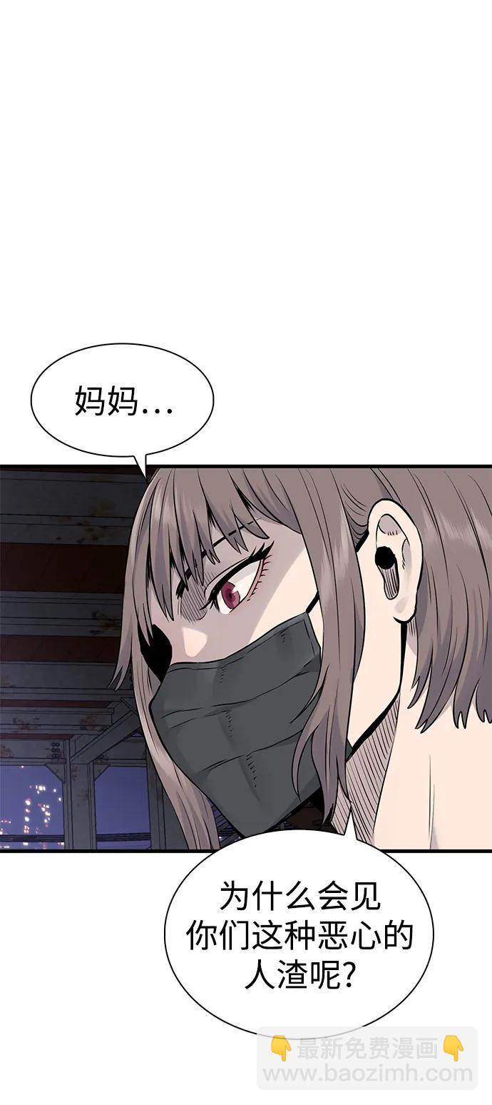 第20话80