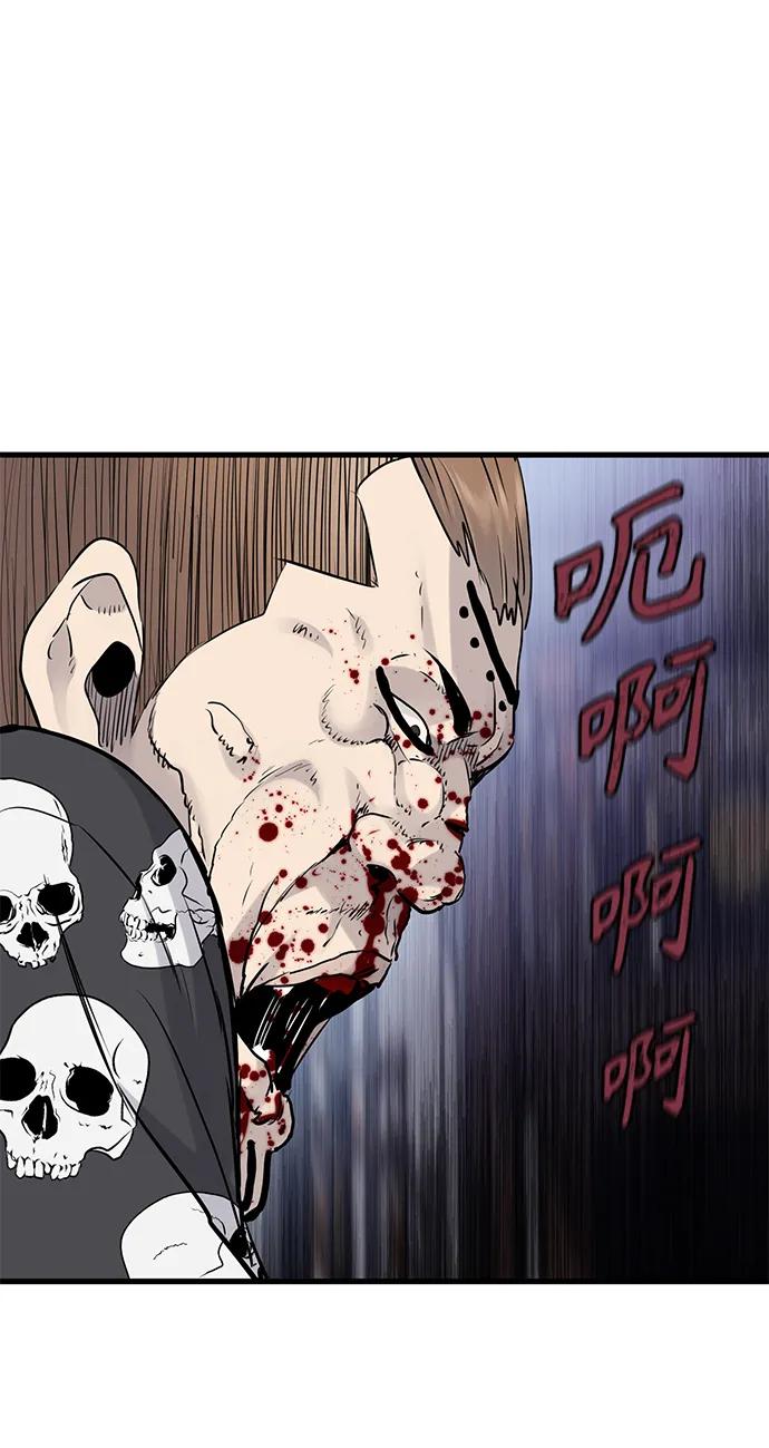 第20话85