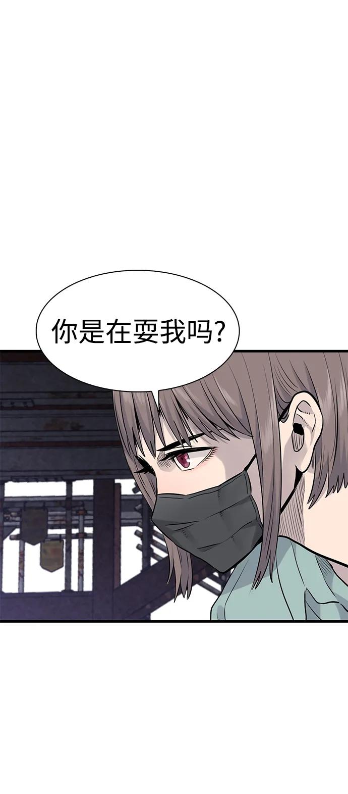 第20话86