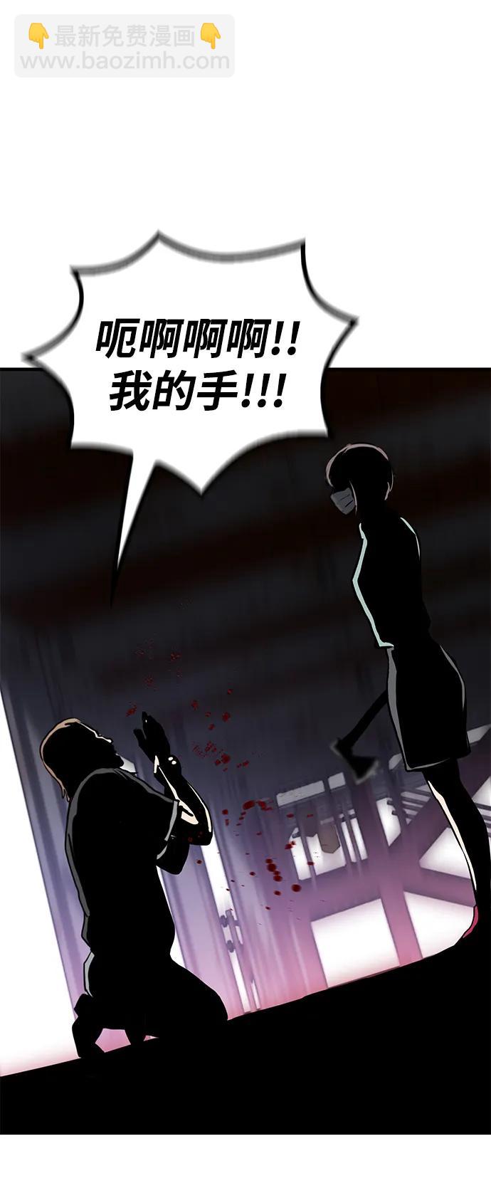 第20话87