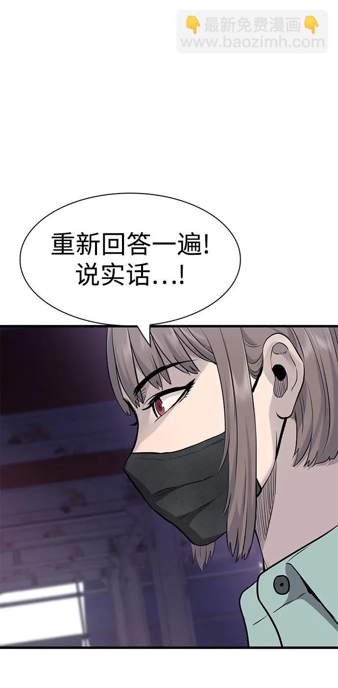 第20话89