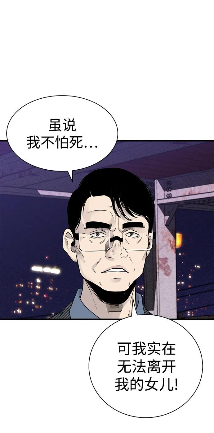 第20话9