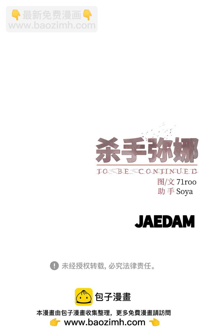 第20话90