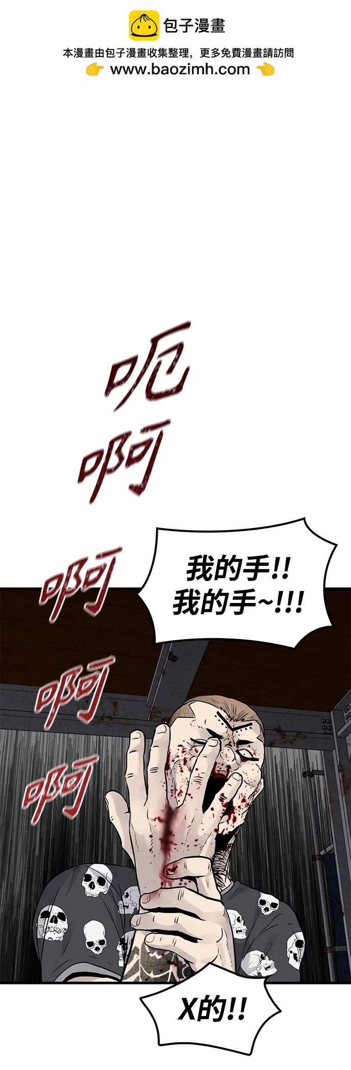 第21话1