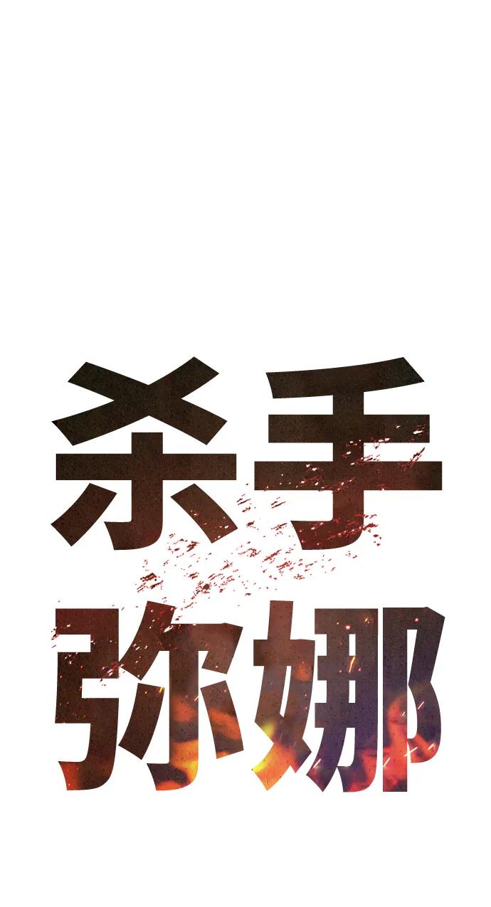 第21话11