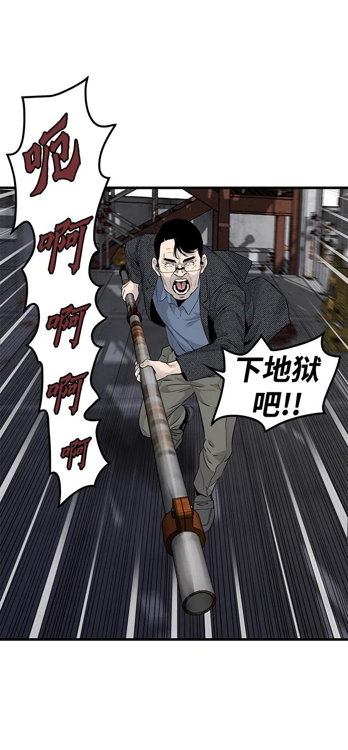 第21话14