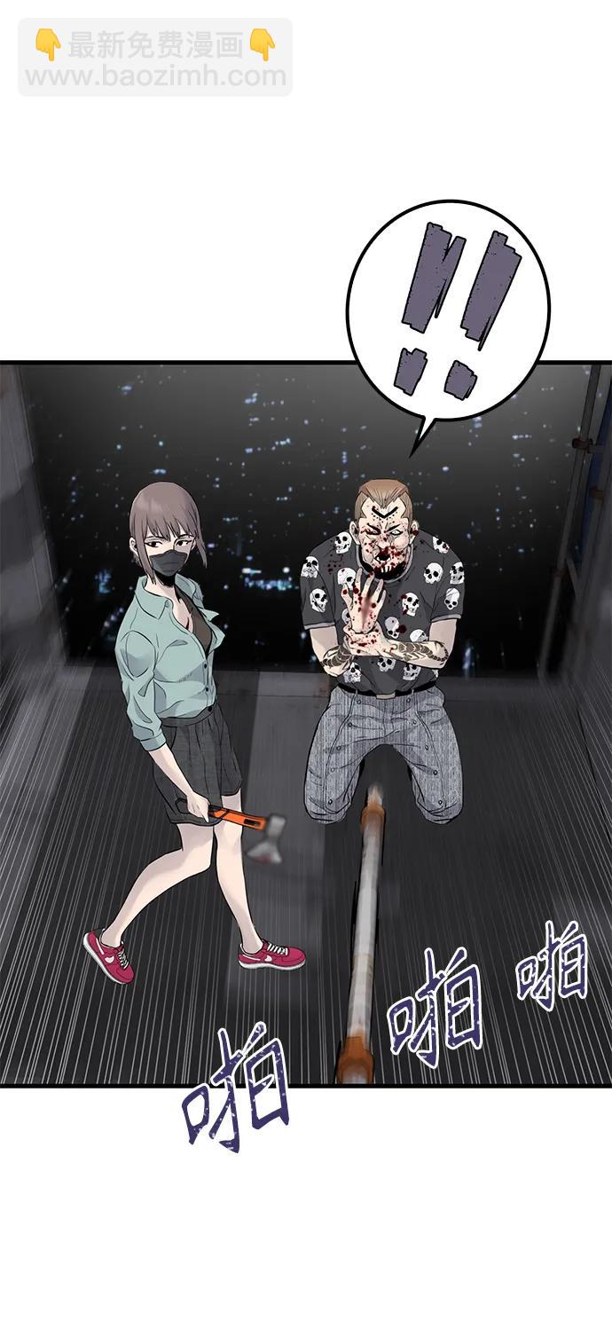 第21话17