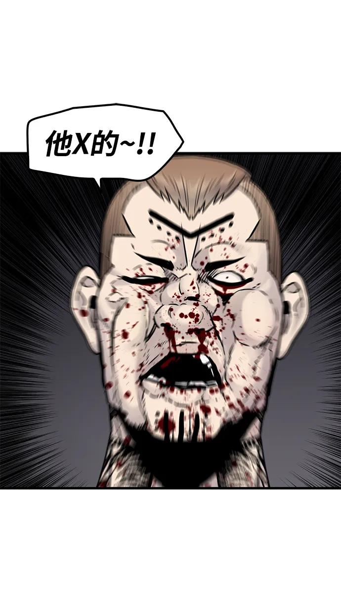 第21话18