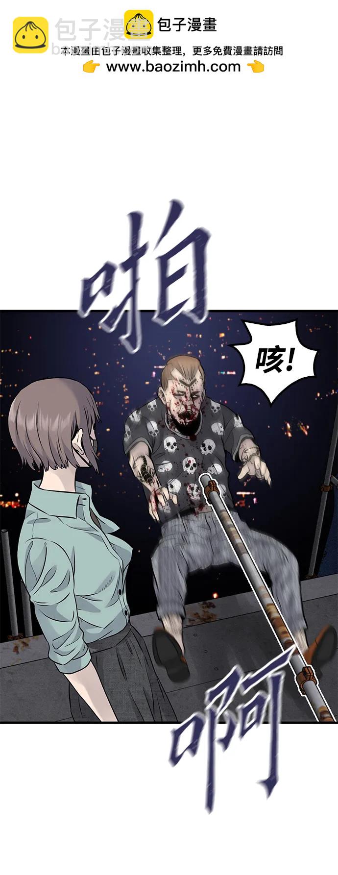 第21话19