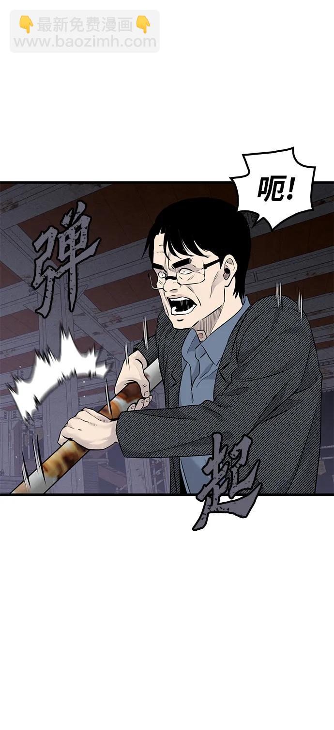 第21话23