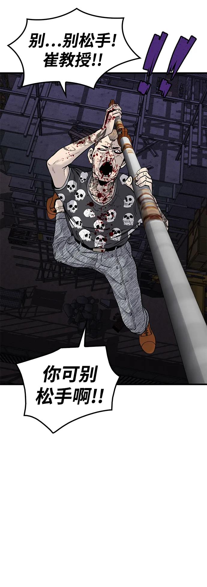 第21话24