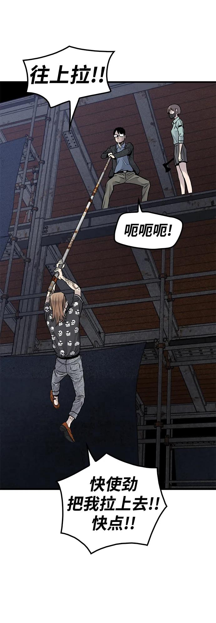 第21话25