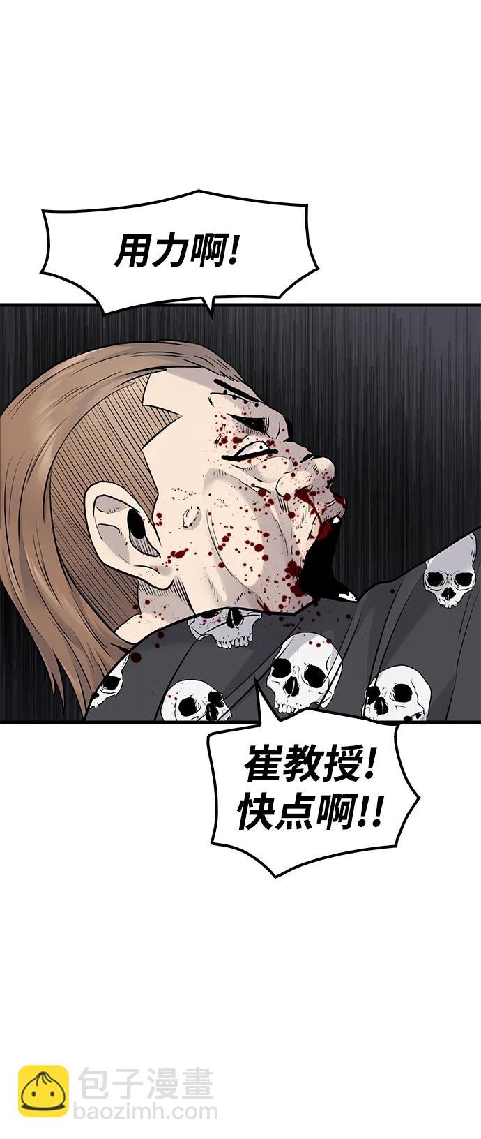 第21话26