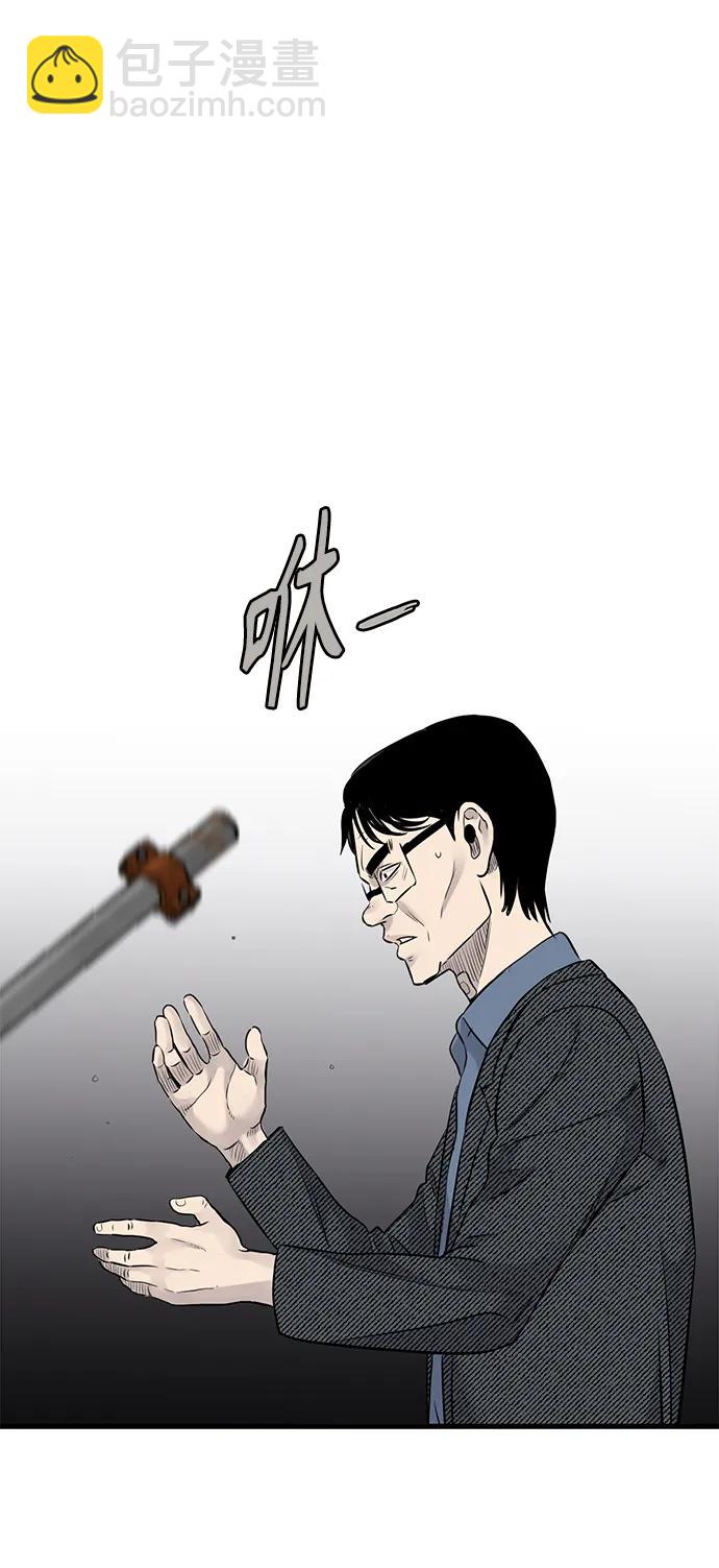 第21话29