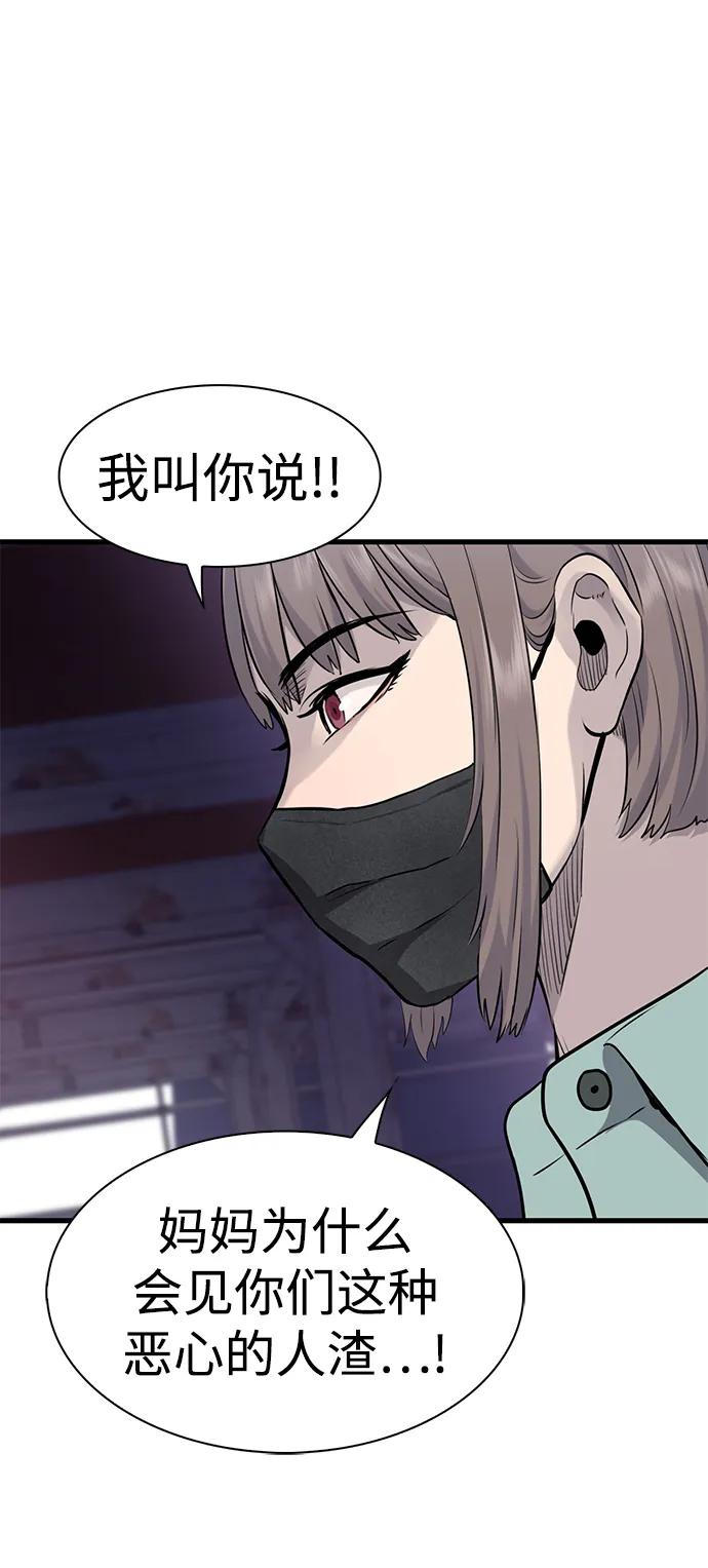第21话3