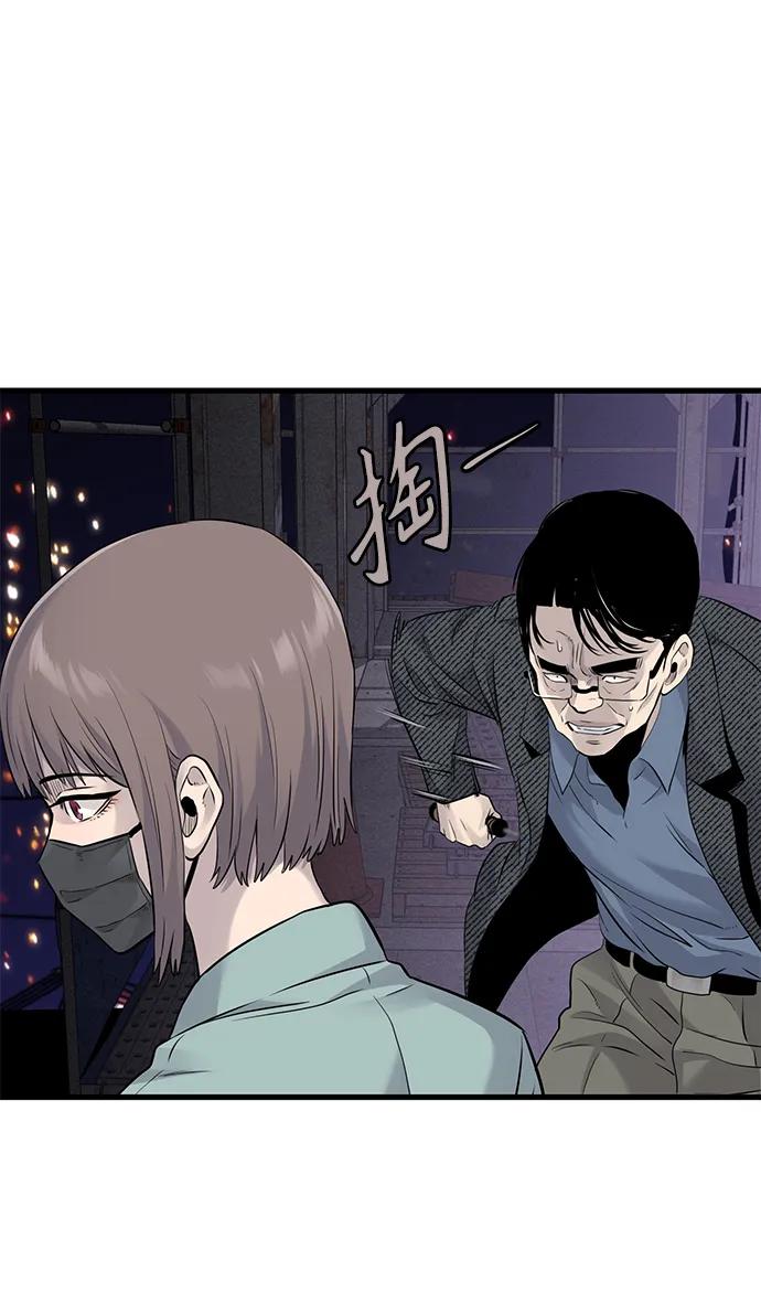 第21话34
