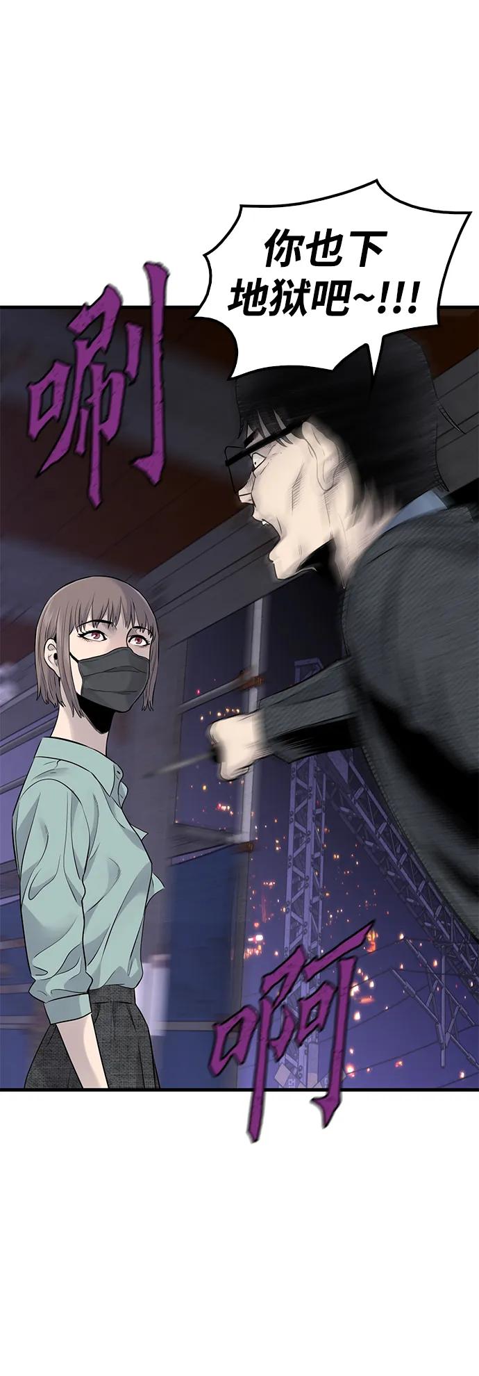 第21话35