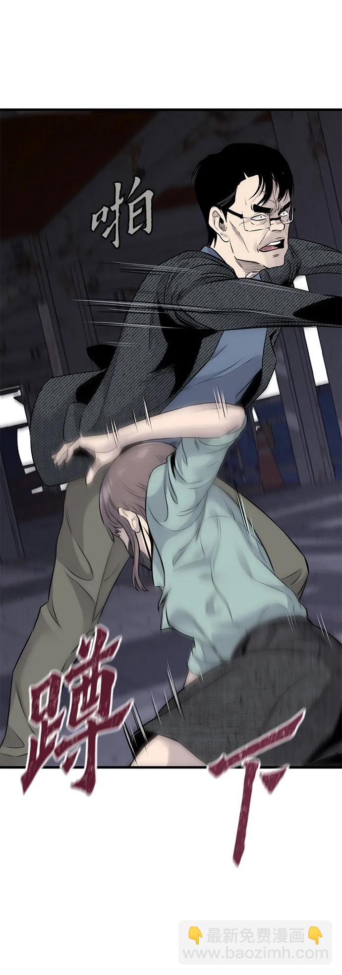 第21话36