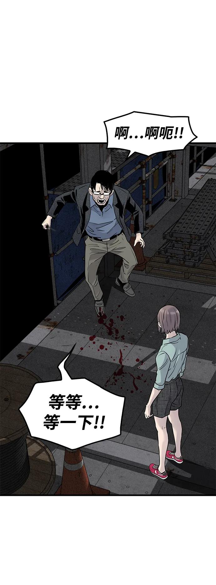 第21话39