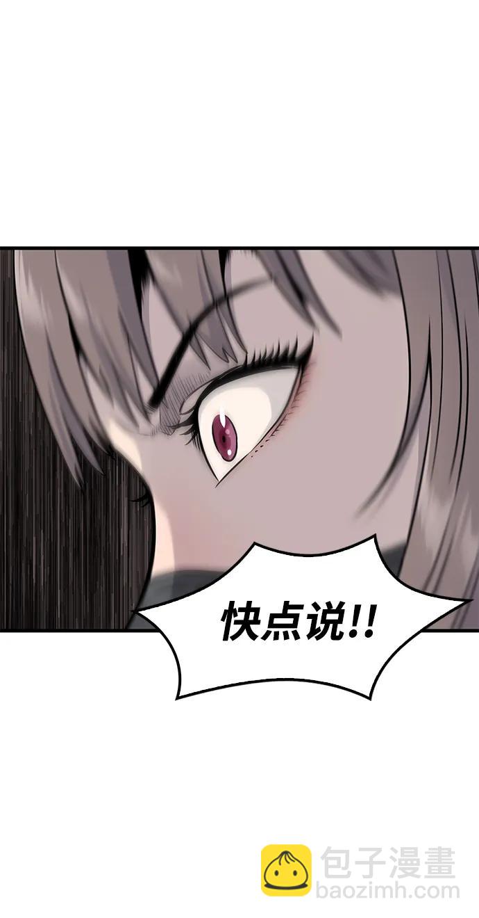 第21话4
