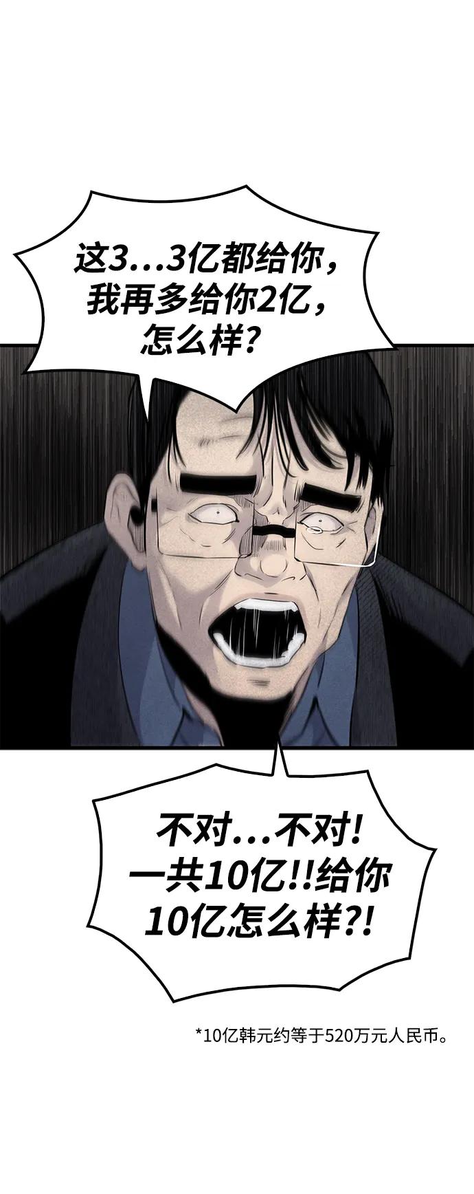 第21话40