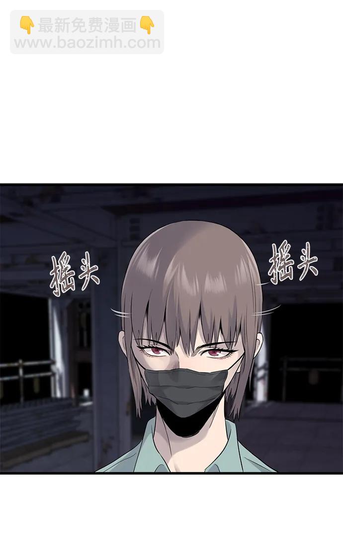 第21话41