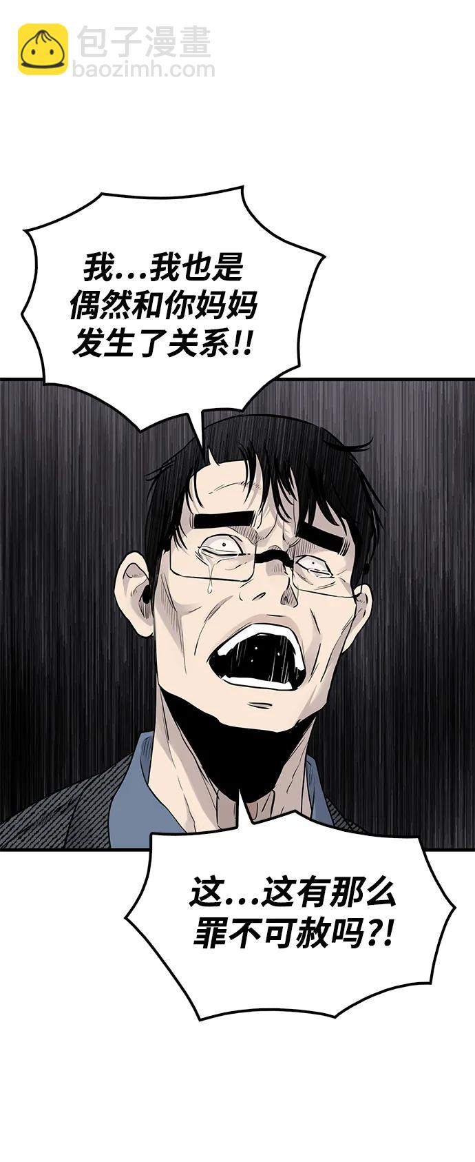 第21话44