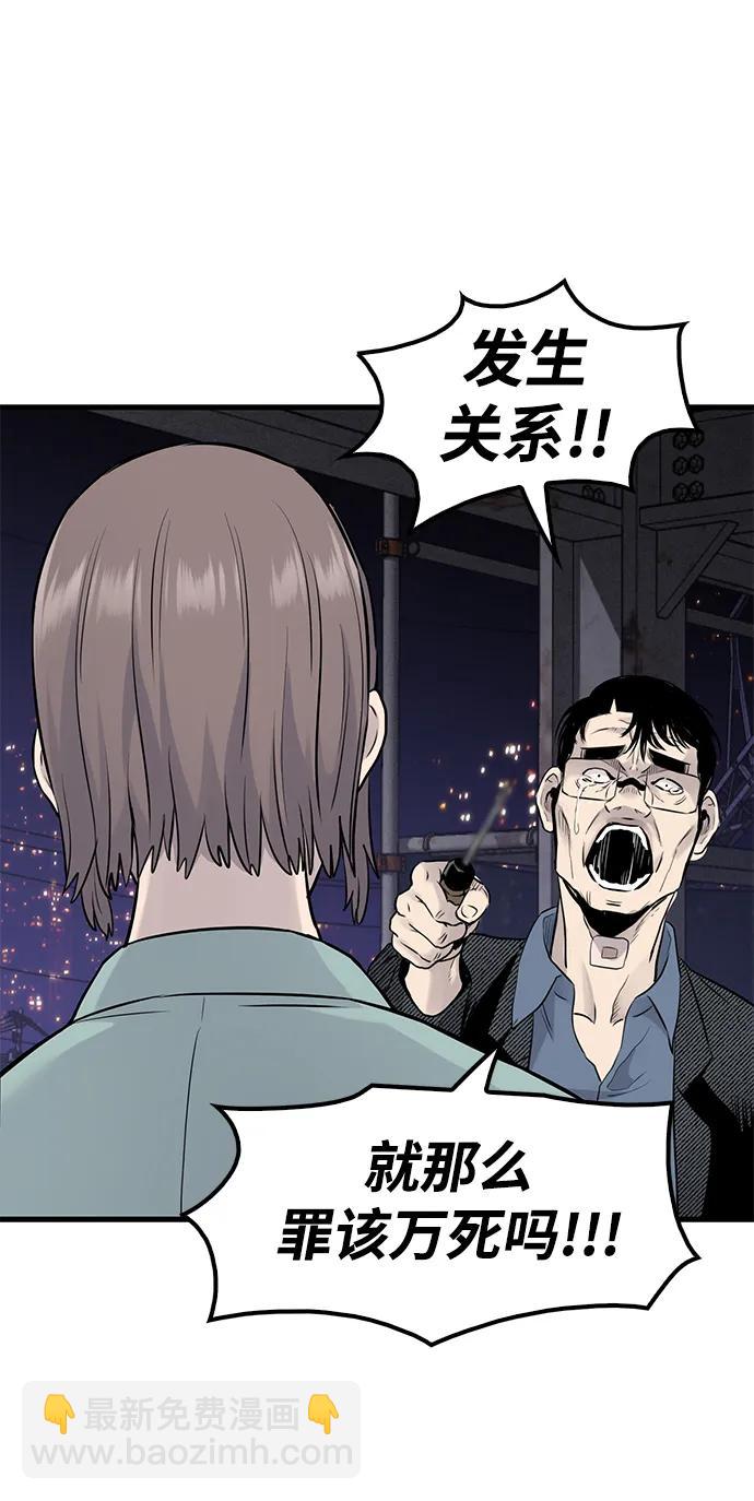 第21话45