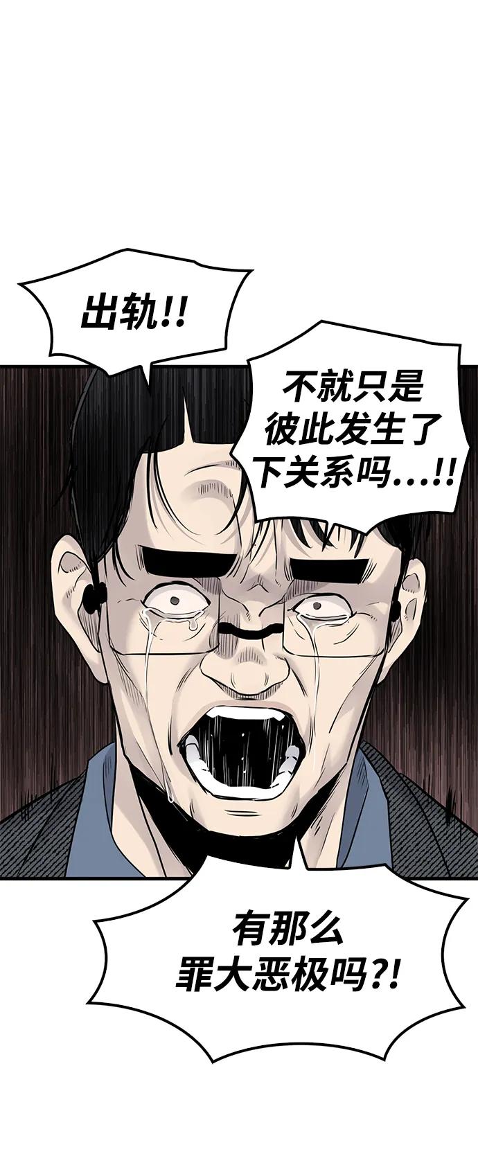 第21话46
