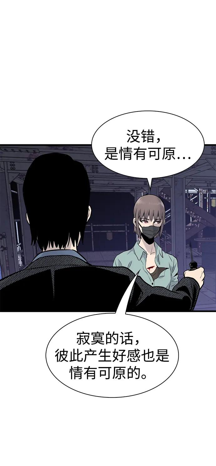 第21话51