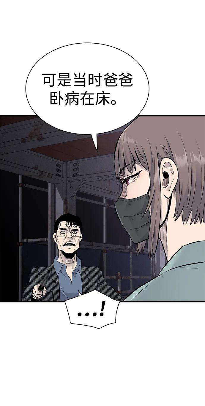第21话52
