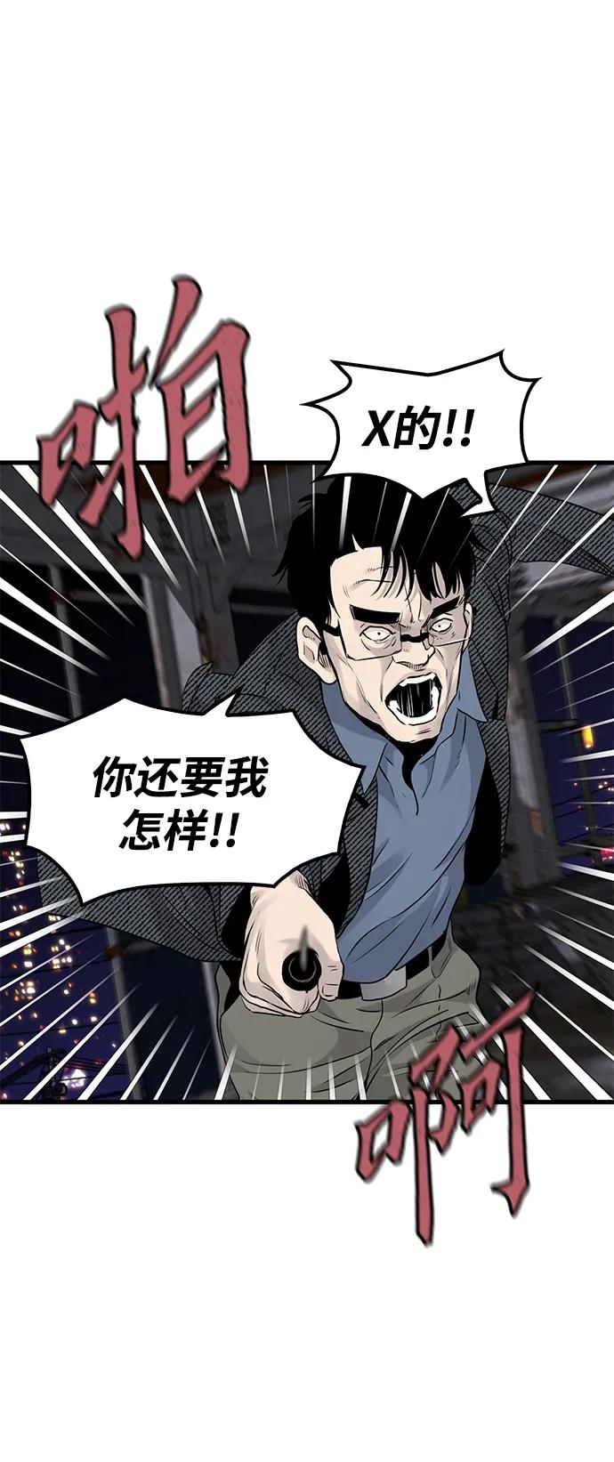 第21话55