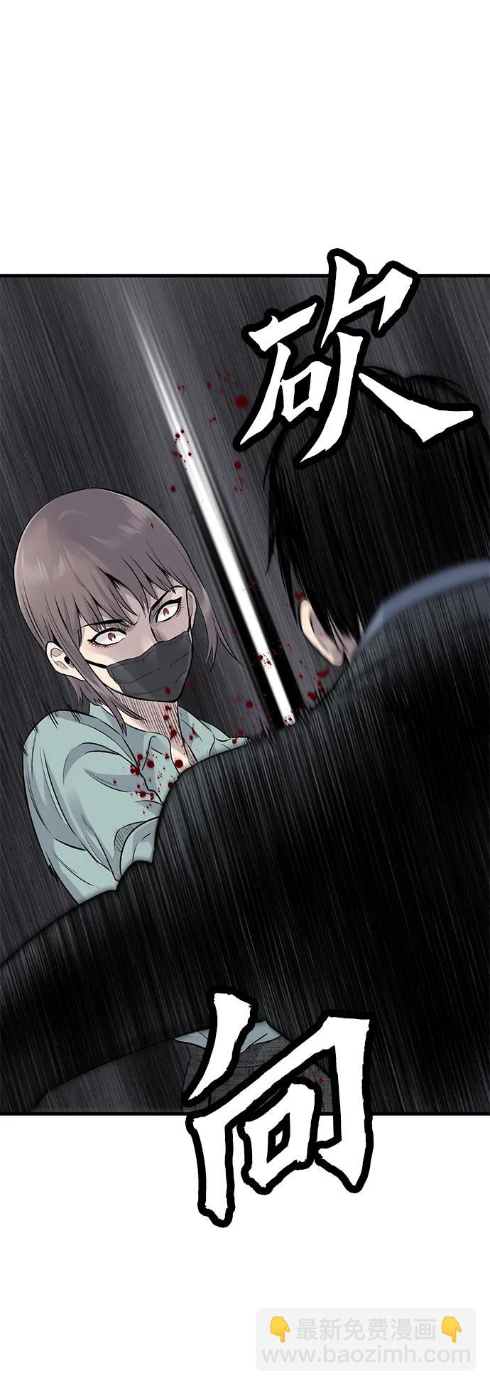 第21话56