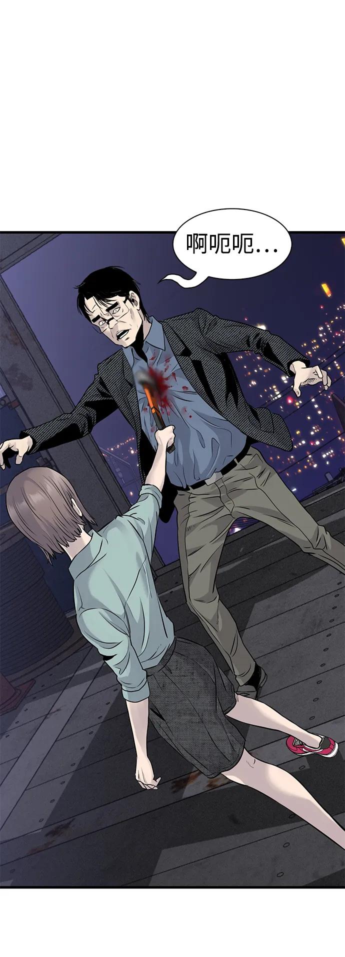 第21话58