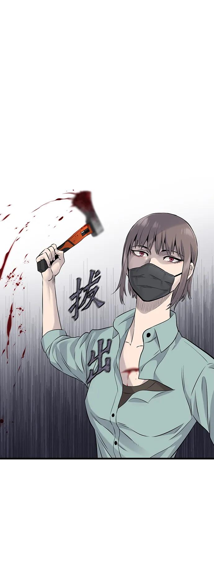 第21话59