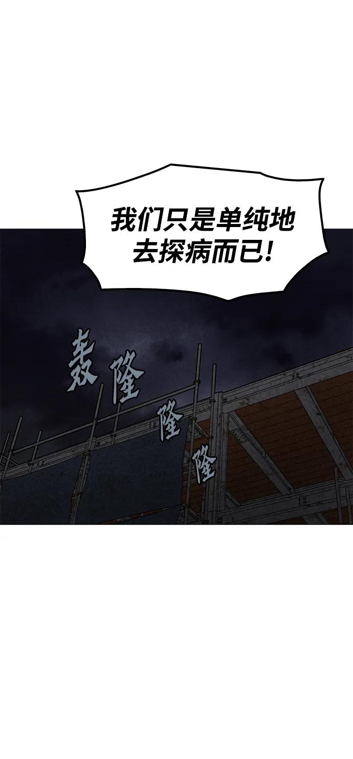 第21话6